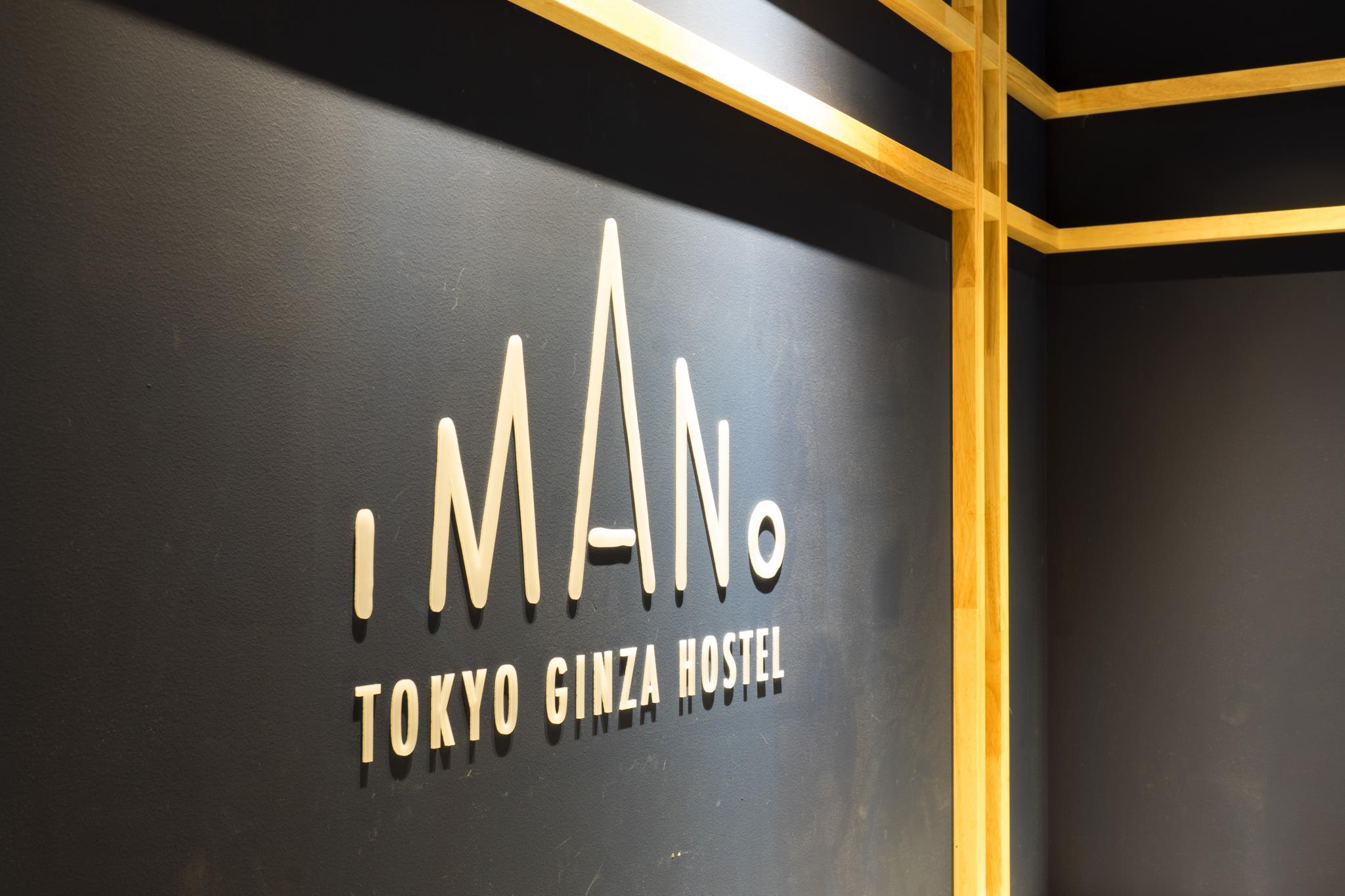 Imano Tokyo Ginza Hostel Buitenkant foto